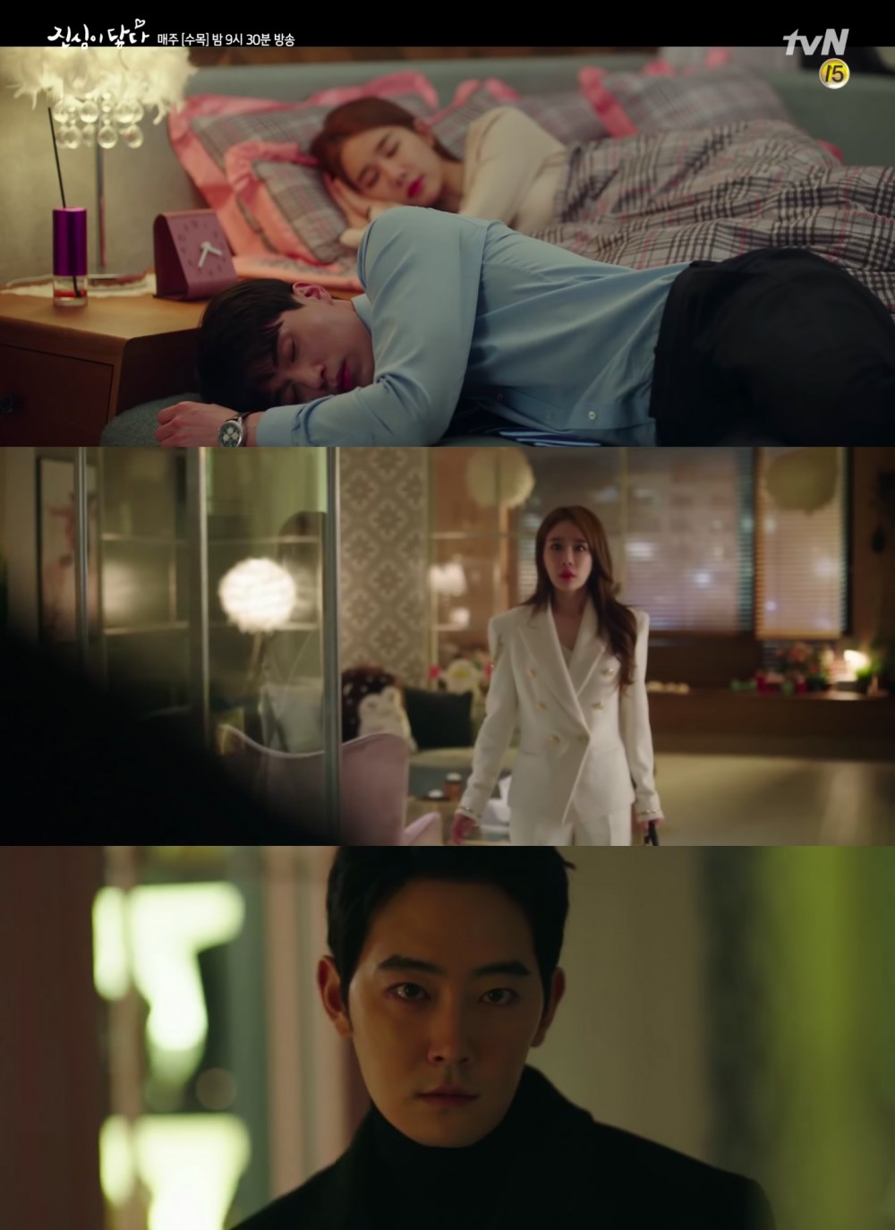 tvN