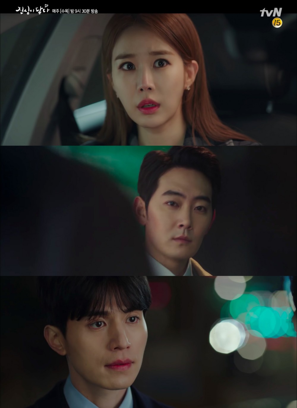 tvN