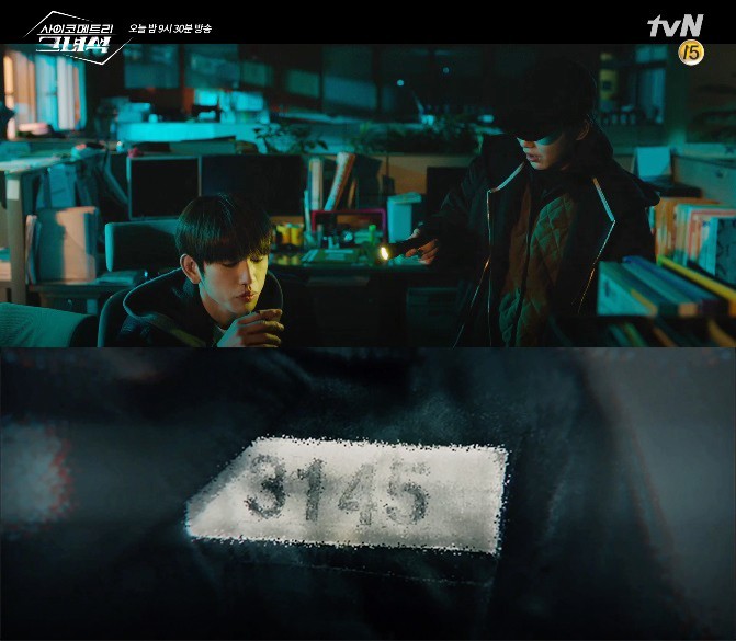 tvN