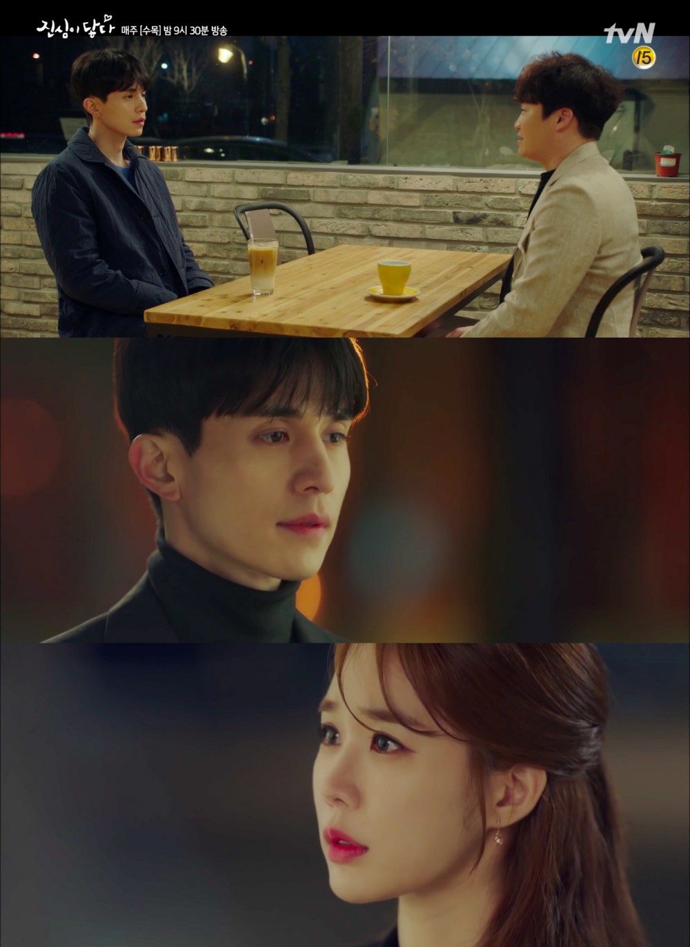 tvN