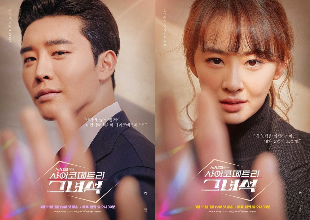 tvN