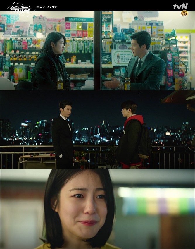 tvN