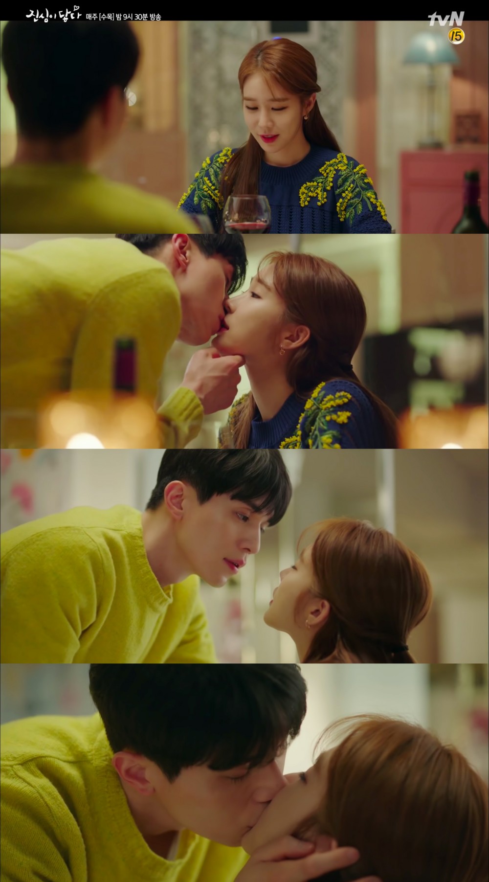 tvN