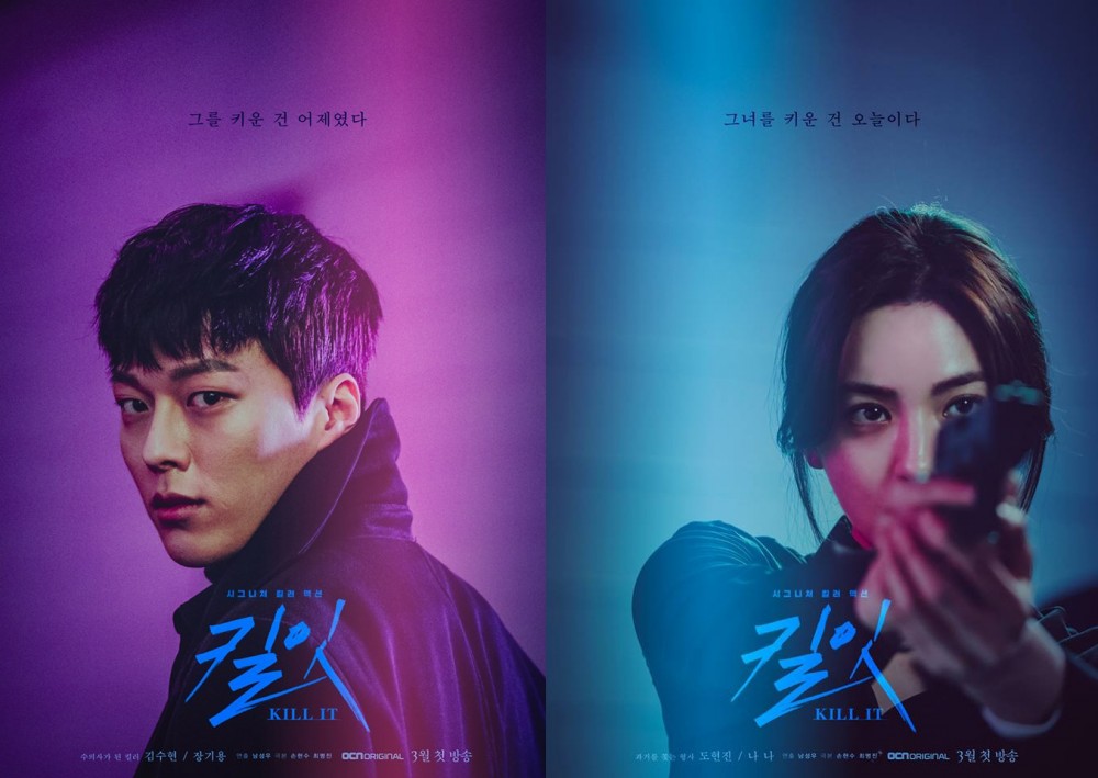 OCN