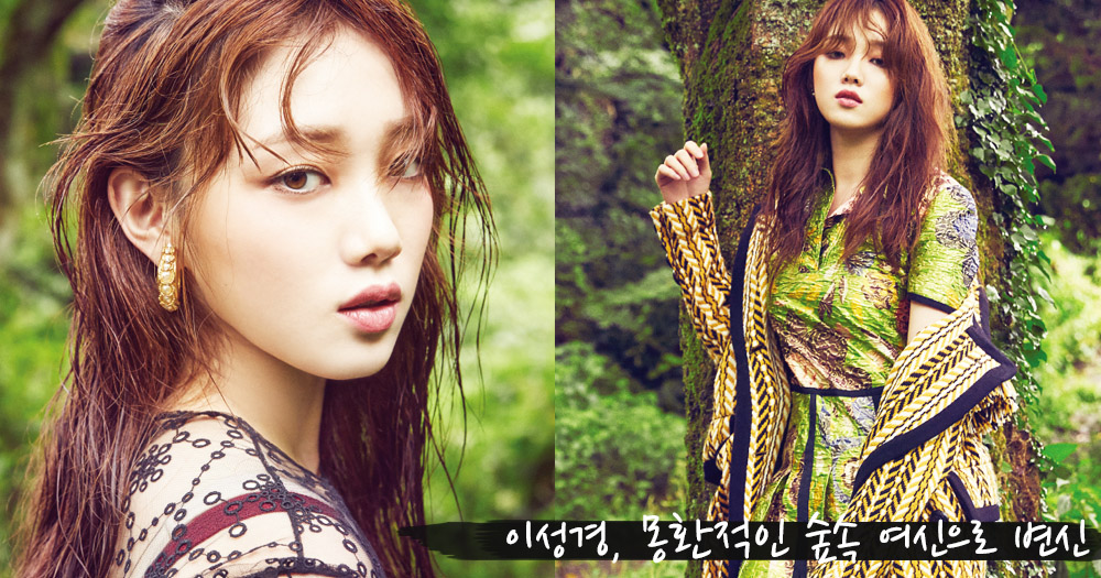 李圣经化身森林妖精～最新梦幻海报公开!