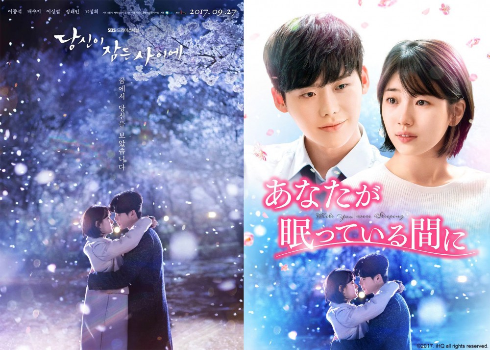 一秒唤起少女心的bling bling日版韩剧海报!