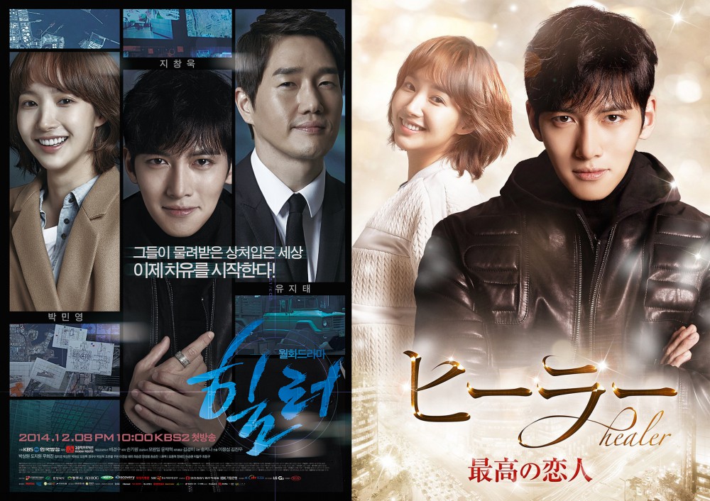 一秒唤起少女心的bling bling日版韩剧海报!