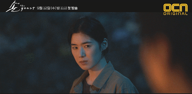 OCN