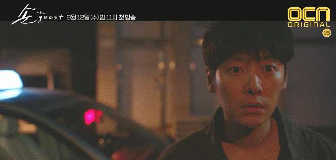 OCN