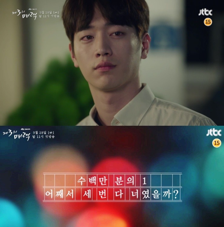 心空注意掰了车银优《第三种魅力》的「纯情男」徐康俊来了!