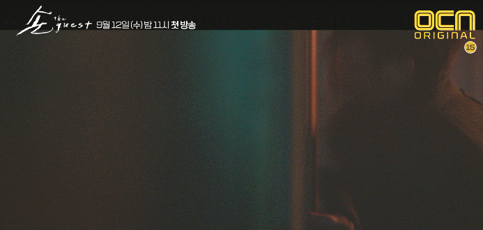 OCN