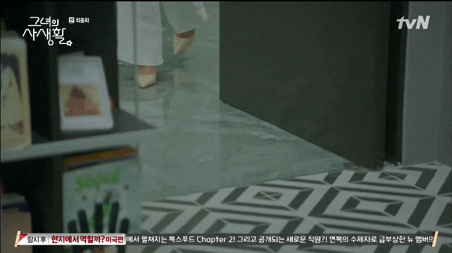 tvN