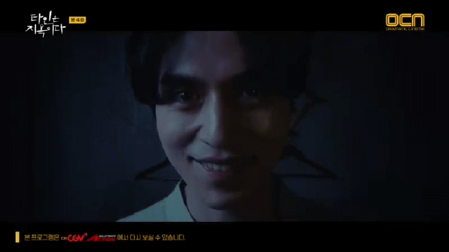 OCN