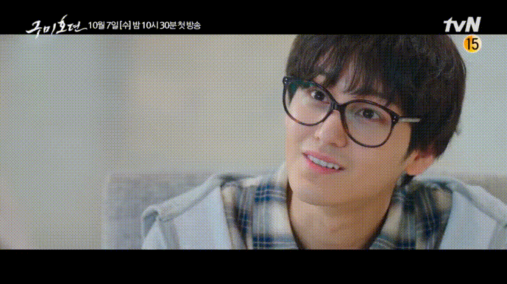 《九尾狐傳》第一集預告