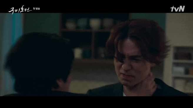 《九尾狐傳》首播劇情