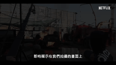 Netflix《SWEET HOME》怪物特效製作